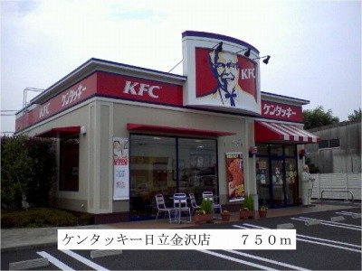 【周辺】 | トミーヒルズＡ | ケンタッキー日立金沢店まで750m