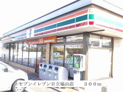 【周辺】 | トミーヒルズＡ | セブンイレブン日立塙山店まで300m