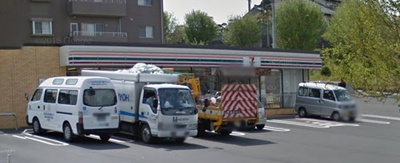 セブンイレブン川崎有馬７丁目店まで70m