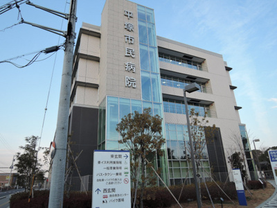 平塚市民病院まで700ｍ