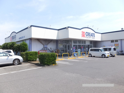クリエイトエス・ディー平塚徳延店まで550ｍ