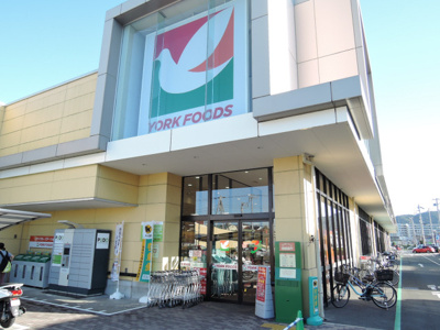 ヨークフーズ南原店まで300ｍ