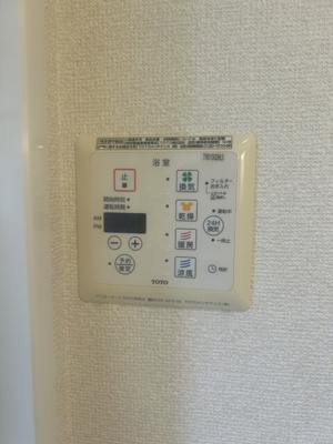 浴室乾燥機能付き