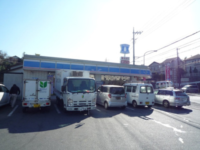 ローソン上郷八軒谷戸店まで750ｍ