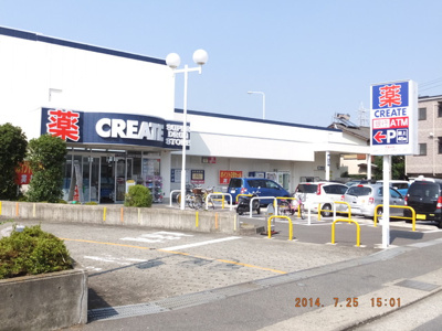クリエイトＳ・Ｄ 秦野南渋沢店まで300ｍ