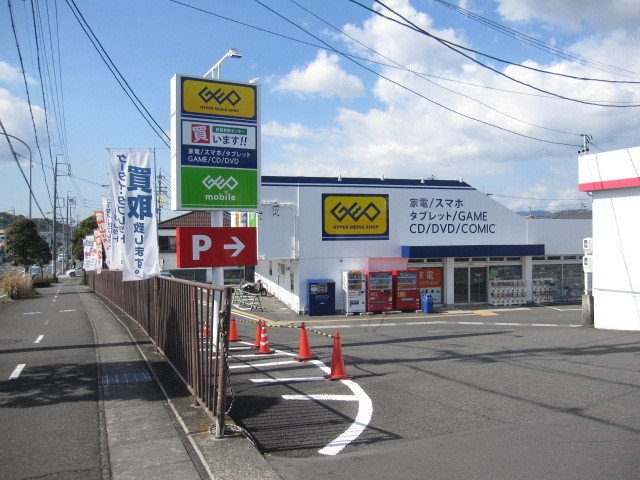 シティハイツいつおの周辺|ゲオまで1200m