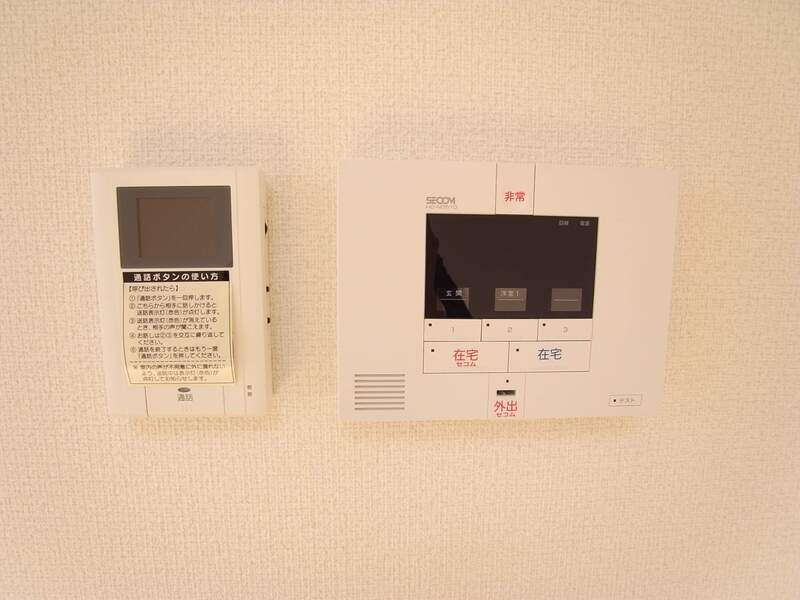 リブリ・kitakasaiのその他