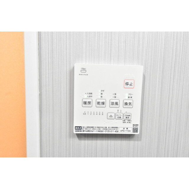 ブランノワール一之江の内装