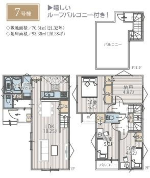 横浜市中区本牧間門の新築一戸建の間取り|使い勝手の良い4LDK
お気軽にお問い合わせください。