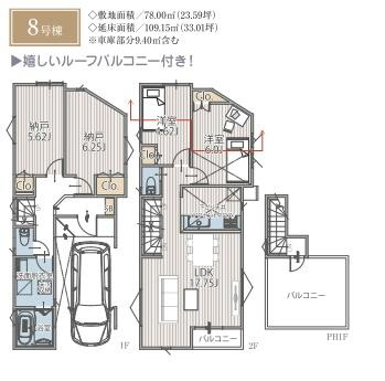 横浜市中区本牧間門の新築一戸建の間取り|使い勝手の良い4LDK
お気軽にお問い合わせください。