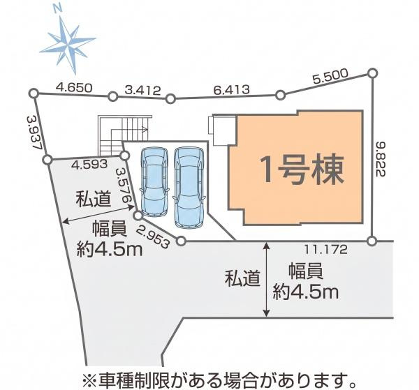 横浜市旭区三反田町の新築一戸建の区画図|限定1区画の販売です！お気軽にお問い合わせください