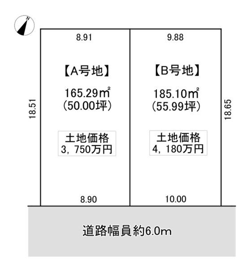 【土地図】 | 垂水区西舞子7丁目　1号棟　土地！