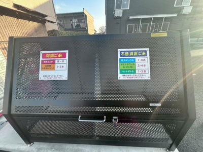 【その他】 | ラクードシャＣ