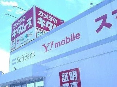 【周辺】 | アゼリアヒルズ湘南台Ｂ | カメラのキタムラまで600m