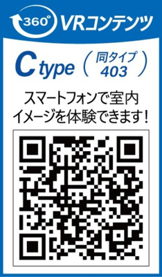 【その他】 | サンライズ茅場町 | ※写真は同タイプ住戸です。