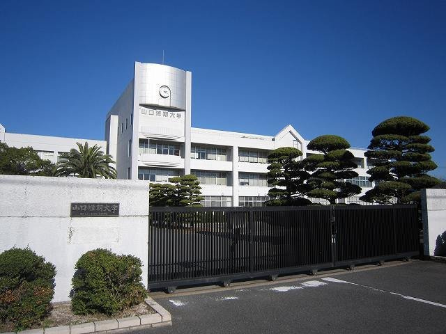 カッシーナコートの周辺|山口短期大学まで40m