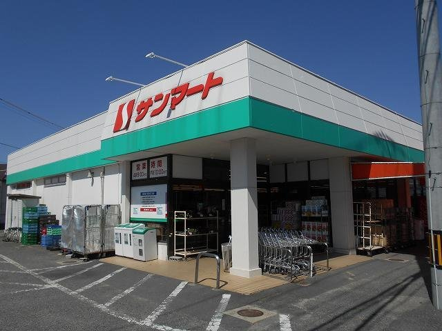 カッシーナコートの周辺|サンマート大道店まで300m