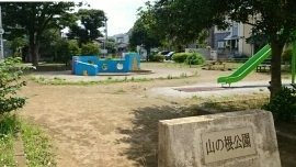 シルフィードの周辺|山の根公園まで370m