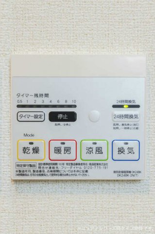 ブルゴーニュＡの設備