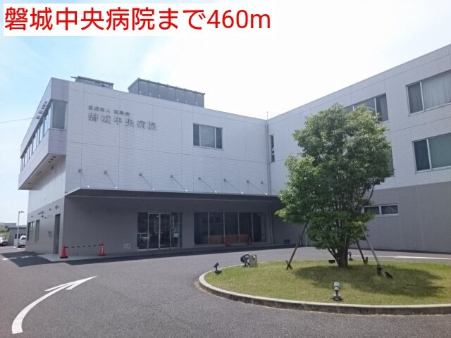 ラ・リヴィエールⅠの周辺|磐城中央病院まで460m