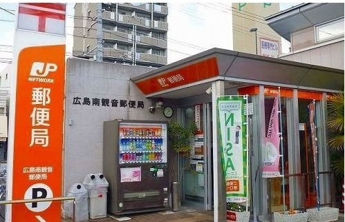 プラーサート　南観音の周辺|南観音郵便局まで450m