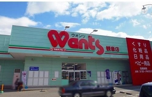 プラーサート　南観音の周辺|ウォンツまで800m