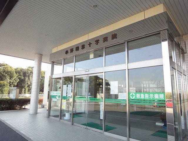 アルモニーＫの周辺|小野田赤十字病院まで700m