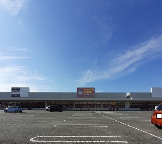 パン　ヴィラージュの周辺|クスリ岩崎チェーンまで900m