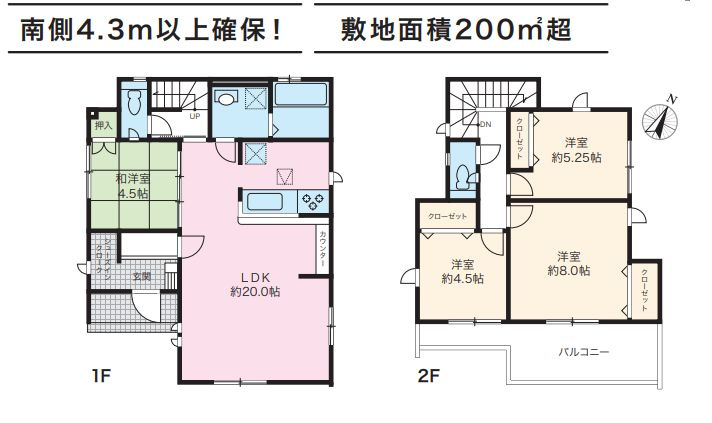 平塚市上平塚新築戸建て　2期3号棟の間取り|間取図「平塚市上平塚新築戸建て　3号棟」