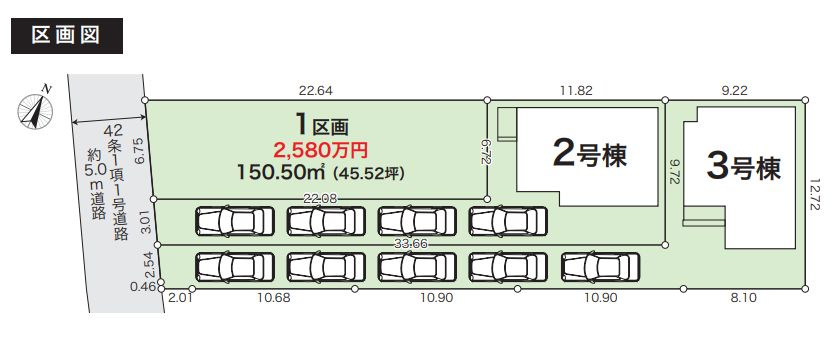 平塚市上平塚新築戸建て　2期3号棟の区画図|区画図「平塚市上平塚新築戸建て」