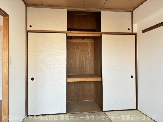 【収納】