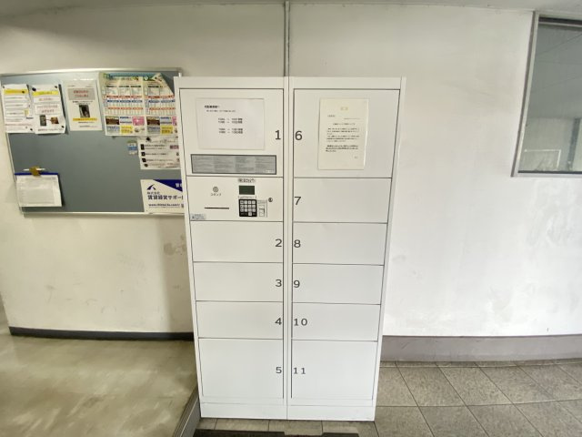 藤ヶ丘ハイツのその他共用部分