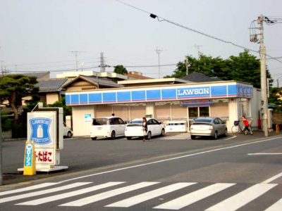 【周辺】 | ブルーカーム | ローソン熊谷箱田店まで1,634ｍ