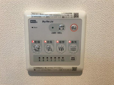 【その他】 | カサブランカ | 浴室乾燥機パネル