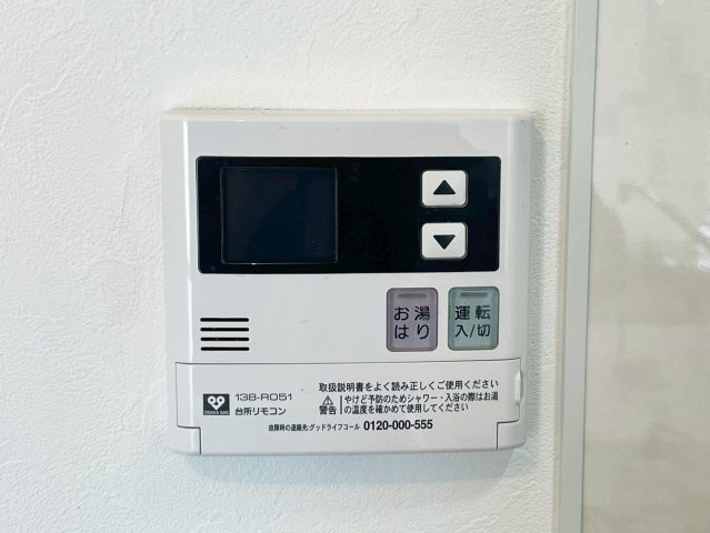 ◆リフォーム済み美室◆京阪「伏見桃山」駅徒歩３分◆三方角住戸◆藤和ライブタウン伏見桃山のその他|オートバス操作パネル