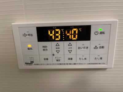 【設備】 | アジュール | 追い焚き