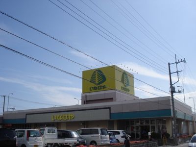 【周辺】 | アジュール | いなげや君津店まで1,848ｍ