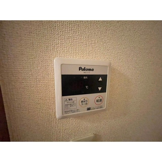 アムール椿の設備
