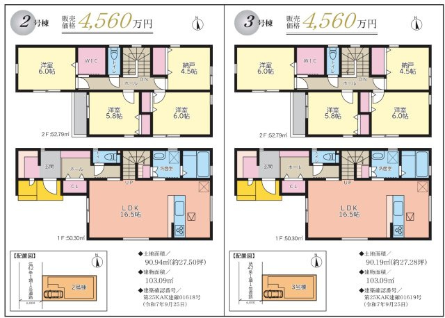 ★仲介手数料無料★横浜市戸塚区上矢部町|仲介手数料無料！お問合せ下さい/080-7058-7312 