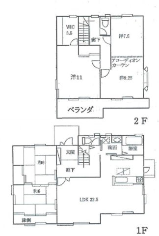 【間取り】 | 川越市かすみ野2丁目　中古戸建