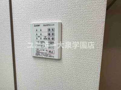 【設備】 | ステラ美光