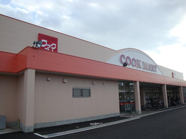 【周辺】 | ラ・メゾン２１ | クックマート東脇店まで871ｍ