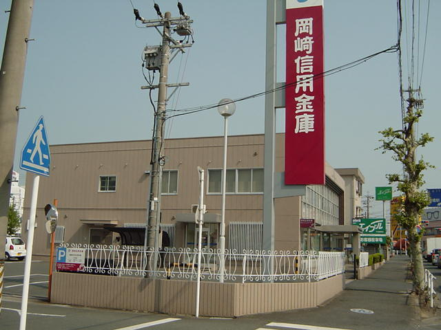 【周辺】 | ラ・メゾン２１ | 岡崎信用金庫豊橋柱支店まで860ｍ