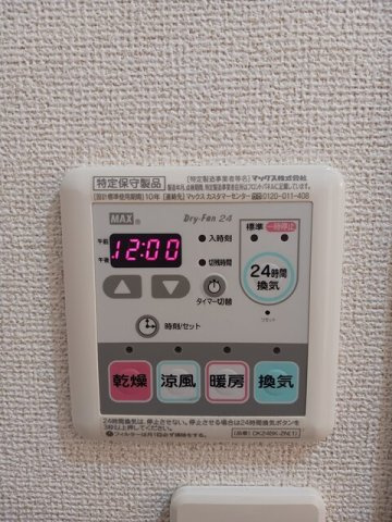 エテルノ・アロッジオ弐番館の設備