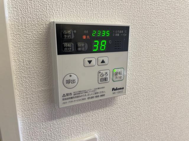 パーソナル平良の設備|室内設備