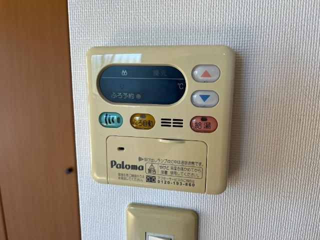 グランドステージ雅の設備|給湯器リモコン
