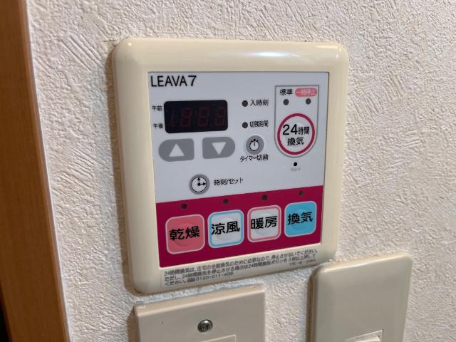 グランドステージ雅のその他|浴室乾燥機
