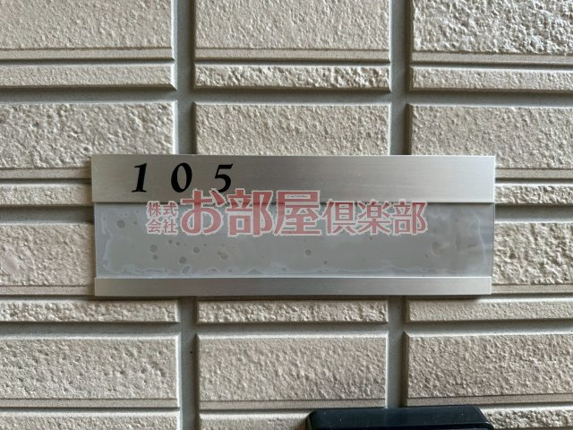ランプロンのその他