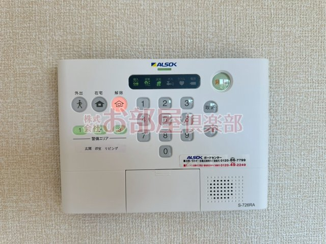 ランプロンのセキュリティ