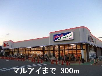 【周辺】 | サンビレッヂ野里 | マルアイまで300m